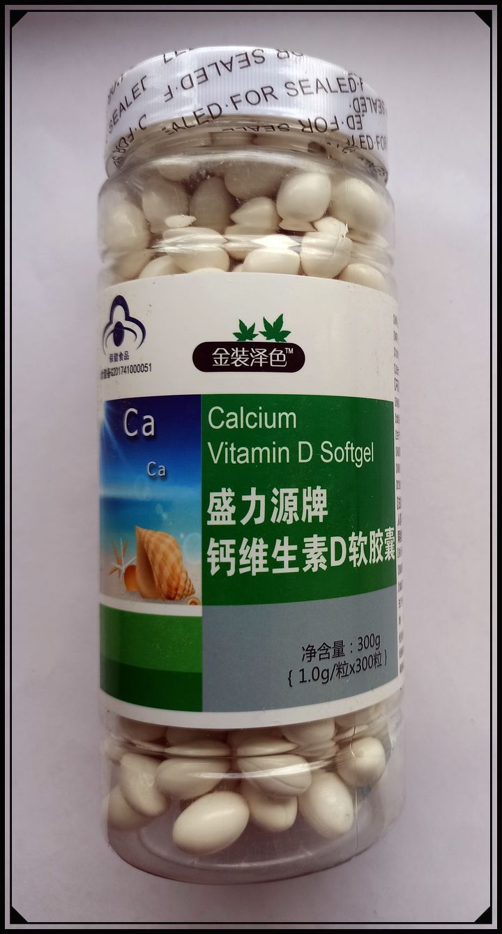 Капсулы кальций + витамин D. 300 капсул.рубцов и растяжек