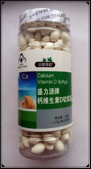Капсулы кальций + витамин D3. 300 капсул.