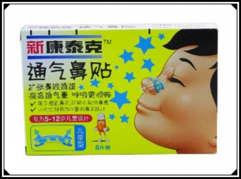 Китайский детский пластырь от насморка 